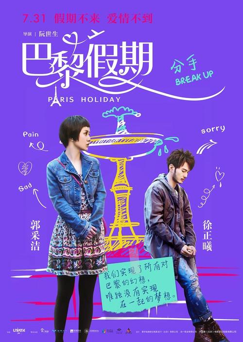 民生银行转账凭证模板/图片